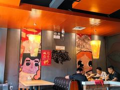 大堂-川人上灶—一麻一辣(汇通新天地店)