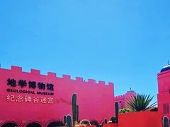 -漳州滨海火山岛自然生态风景区