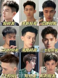 -5M HAIR SALON 旗舰店