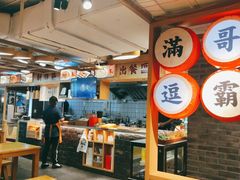 -呷佬·长沙手工米粉(金沙江路店)