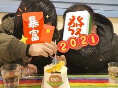 -滋味烤鱼(马北店)