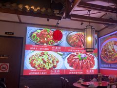 -川流不息·地道川菜·小龙虾(新松江路店)