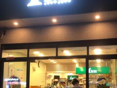 -1点点(曹杨路店)