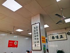 -正味斋锅巴菜(西北角店)
