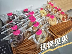 -LaFBagel手作烘焙工作室