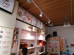 -安海五叔公土笋冻(西街店)