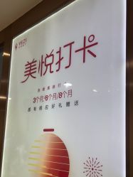 -北京叶子整形美容医院