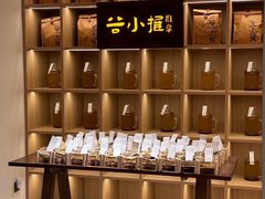 -谷小推·按摩·茶饮·社交(茂业店)