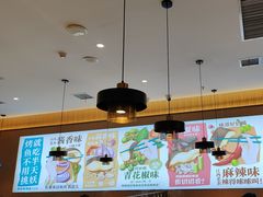 -半天妖烤鱼(印象城店)
