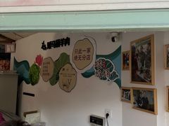 -东山矮马桶羊肉(太湖东山店)