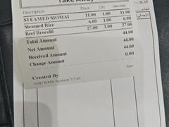 账单-迪拜帆船酒店海底餐厅