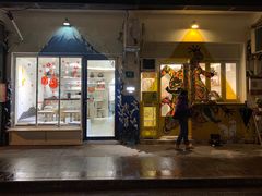 门面-茶是一枝花泡茶店