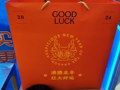 -海底捞火锅(长宁路龙之梦店)