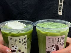 -李山山茶事(景枫店)