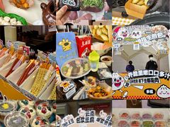 -北国商城