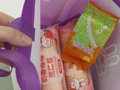 -元祖食品GANSO(常州新北区店)