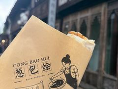 -舌尖葱包烩