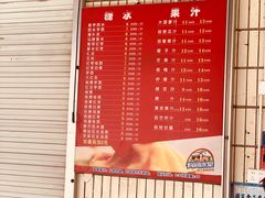 -有间冰室(侨港风情街店)