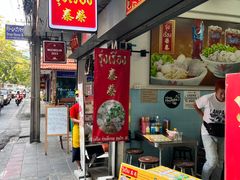 -榮泰米粉湯(Left Shop)