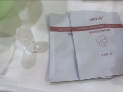 -SKIN79皮肤管理中心