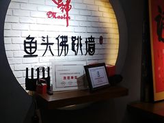 -食神鱼头佛跳墙(百子湾旗舰店)