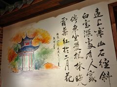 -湘厨壹品(芙蓉广场店)