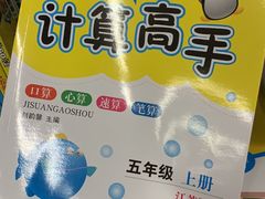 -新华书店(虹悦城店)