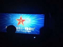 iphone_upload_pic-星美国际影商城(黄龙店)