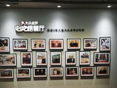 -阿五黄河大鲤鱼(英协路店)