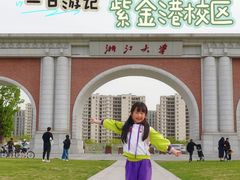 -浙江大学(紫金港校区)