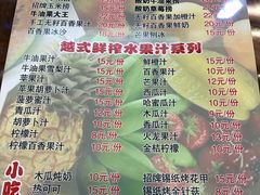 菜单-葛师傅越南特色水果捞(建政南路总店)