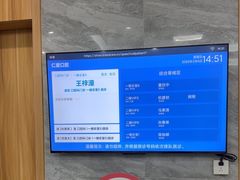 -上海仁爱医院口腔科 · 种植