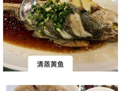 -江南村酒家