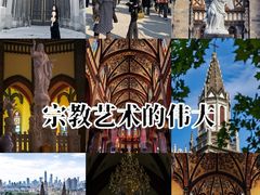 -洪家楼教堂