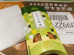 抹茶豆乳派-麦当劳(徐汇漕溪北路百脑汇店)