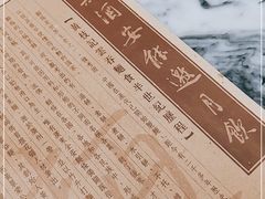 -黄枝记(议事亭前地店)