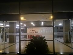 -北京大学-燕南食堂