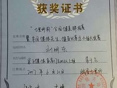 -威尔仕健身(新天地店)