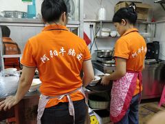 -阿阳牛腩腌面店