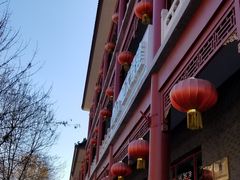 -华声天桥民俗文化园