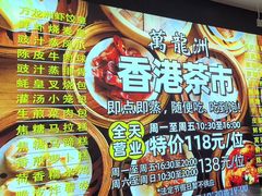 -万龙洲海鲜(大兴绿地缤纷城店)