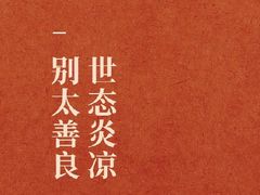 -东北特色菜馆(珞喻东路店)