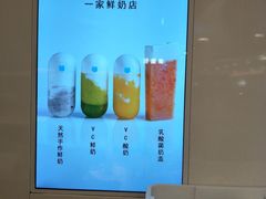 -兰熊鲜奶(西直门凯德mall店)