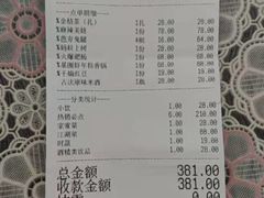 -乔阿马·江南味·驴肉香(龙湖华泾天街店)