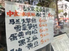 -海曙西区老大房(孝闻街店)
