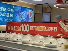 -豪客来牛排(天阳D32店)