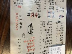 菜单-意成料理