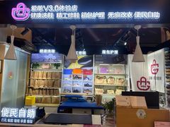 -爱革·奢品·鞋包·衣物·家居(金桥国际商业广场店)