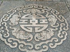 -东山雕花楼