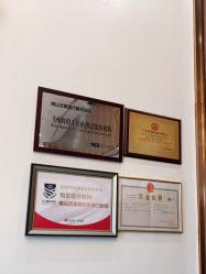 -佛山艺美医疗美容·整形·美肤·塑形